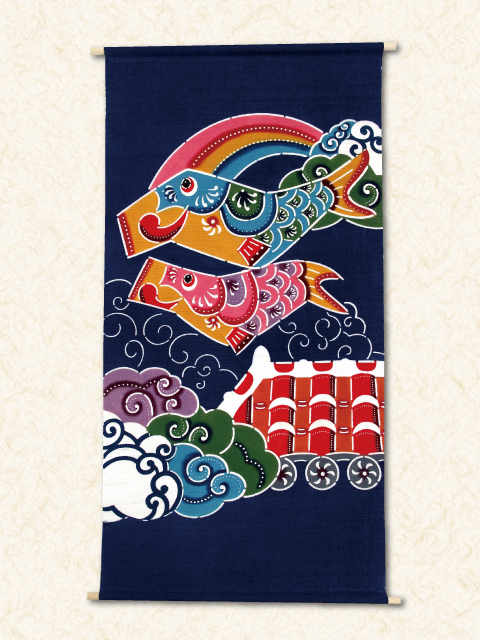 紅型タペストリー 【鯉のぼり・端午の節句（L）】 初節句祝い・出産
