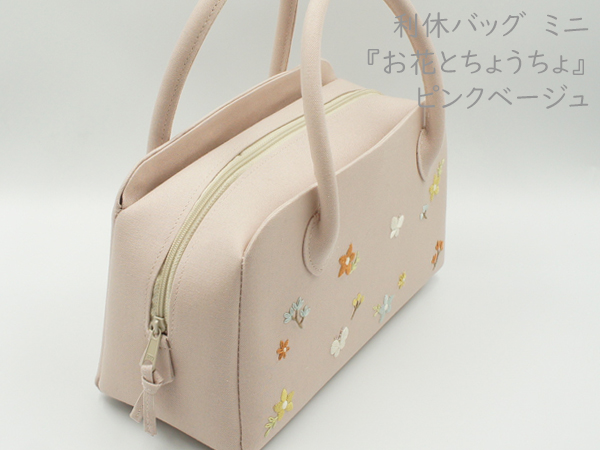 オリジナル刺繍の利休バッグです