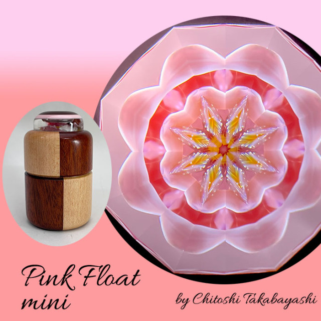 高林 千稔「Pink Float mini」（TK7004）2ミラー・オイルタイプ