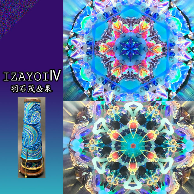 羽石 茂&泉（vivant専属作家）