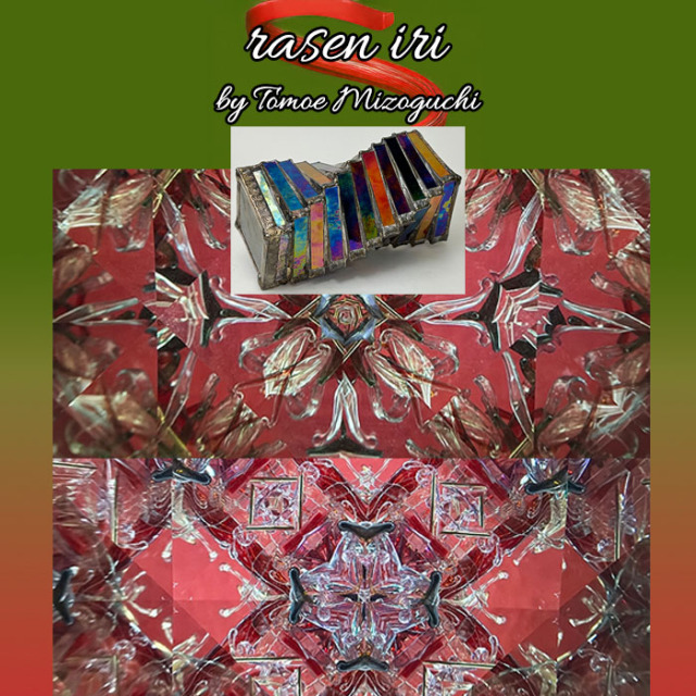 溝口 朋瑛「rasen iri」（MZ7003）3ミラー・ドライタイプ 万華鏡専門