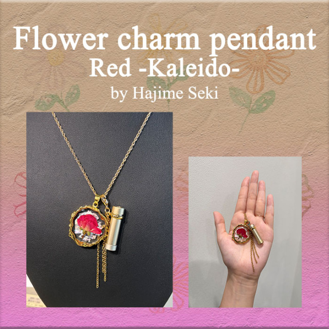 日本人作家 万華鏡専門店 鎌倉ヴィヴァン（公式万華鏡通販サイト）