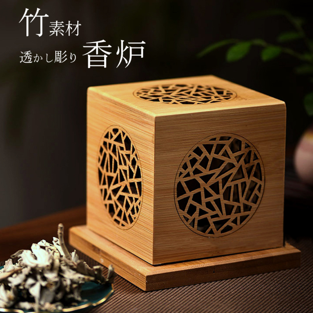 香炉 おしゃれ 透かし彫り 竹素材 キューブ型 ホワイトセージ 渦巻線香
