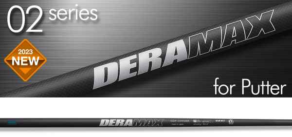 オリムピック シャフト【DERAMAX 02 PUTTER SHAFT】