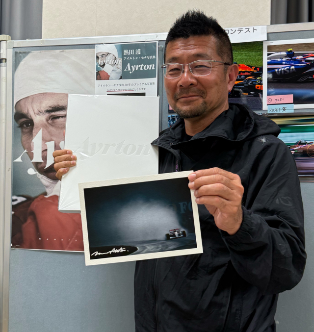 当店オリジナル特典：熱田護カメラマン直筆サイン入) 熱田護