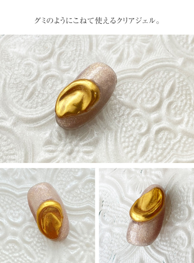 GRACE Nendo Clear 4ml