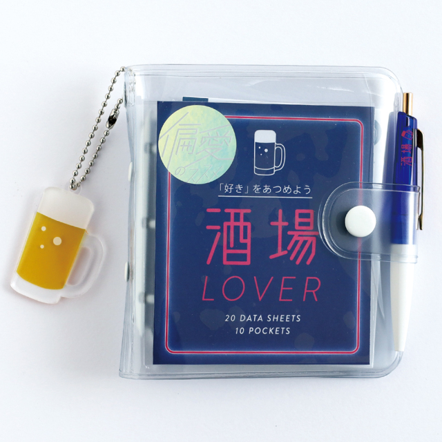 BABYL【CD付属】契約の書 FILM FES バインダー 契約書類バインダー（見出し付き）KSI-50型 - ニック介護事務