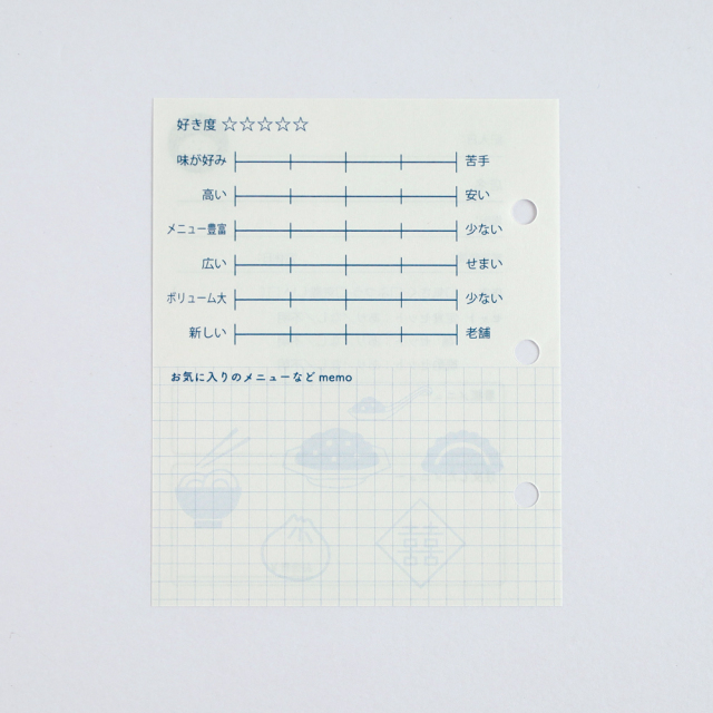 【新品】ミルクリフィル第七世代 システム手帳用リフィル バイブルサイズ リフィールホルダー[BRF4004