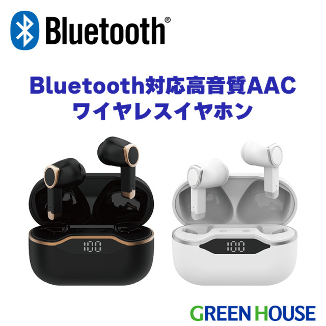 ワイヤレスイヤホン Bluetooth5.3 高音質 AACヘッドセット オートペア