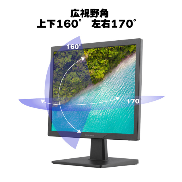 モニター 17インチ 17型スクエア 1280×1024 5年保証 LED スピーカー