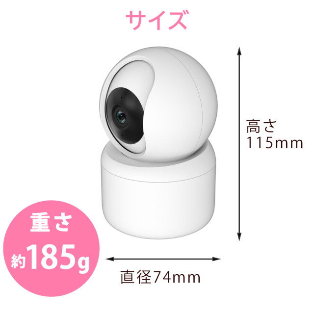 高機能みまもりスマートカメラ 高解像度 470万画素 音声検知 自動追尾