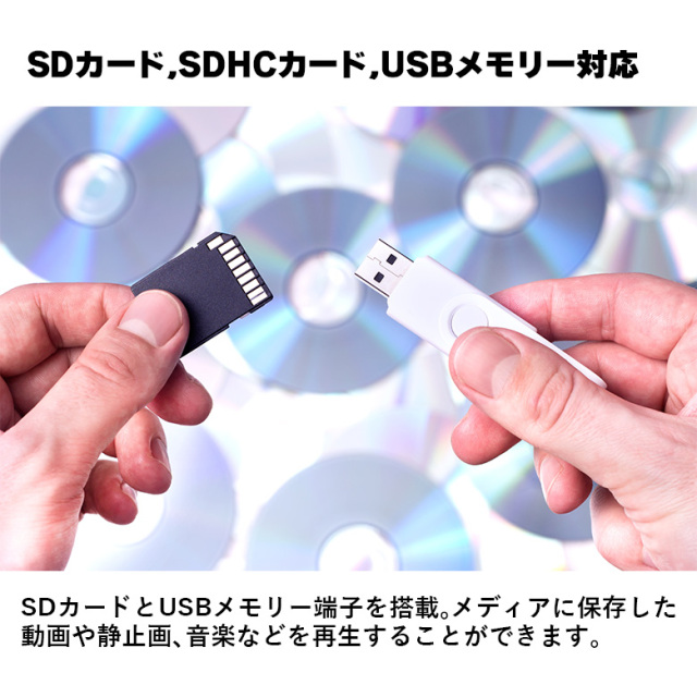 9型ポータブルBlu-rayプレーヤー 車載用 ブルーレイ HDMI USBメモリー