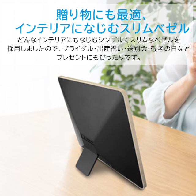 デジタルフォトフレーム 10.1型ワイド 無線LAN対応 高解像度液晶搭載