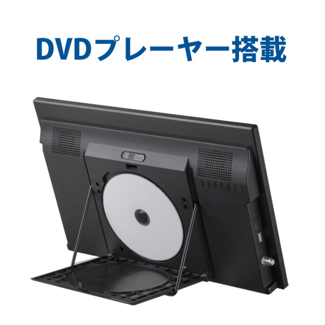 14型ポータブルテレビ バッテリー内臓 HDMI シガーアダプタ 持ち運び