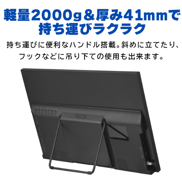 19型 ポータブルテレビ バッテリー内蔵 持ち運び DVDプレーヤー 搭載