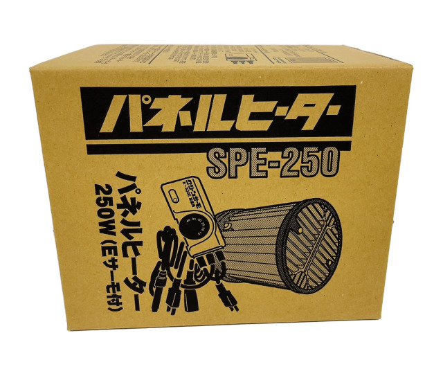 パネルヒーター 250W （Eサーモ付き） SPE-250 昭和精機工業