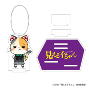 見える子ちゃん ネームプレート：Aみこ