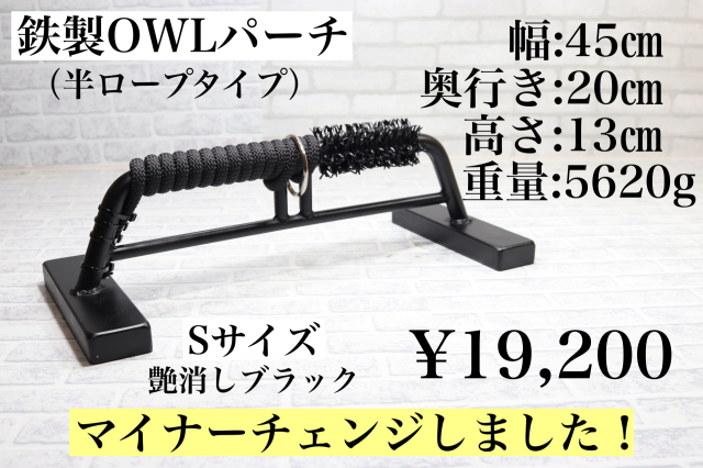 パーチ、ブロック HUNTING ANIMAL ハンティングアニマル