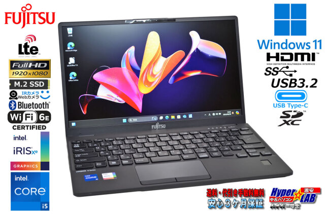 SIMフリー 顔認証 Wi-Fi6 フルHD 富士通 LIFEBOOK U9312/KX 第12世代