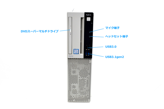 Windows11 デスクトップパソコン NEC Mate MRM29/L-5 第9世代 Core i5