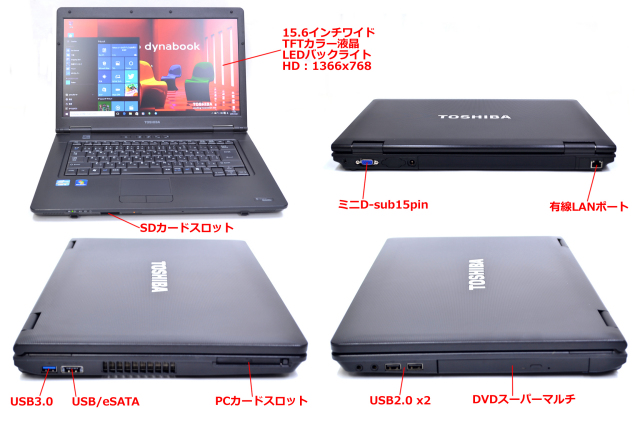 Windows10 64bit ノートパソコン 東芝 dynabook Satellite B552/F Core