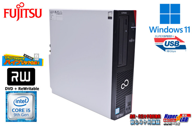 Windows11 富士通 ESPRIMO D588/BX Core i5 9500 m.2SSD256G HDD500G
