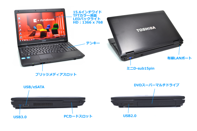 Windows7 64bit 中古ノートパソコン 東芝 dynabook Satellite B452/F