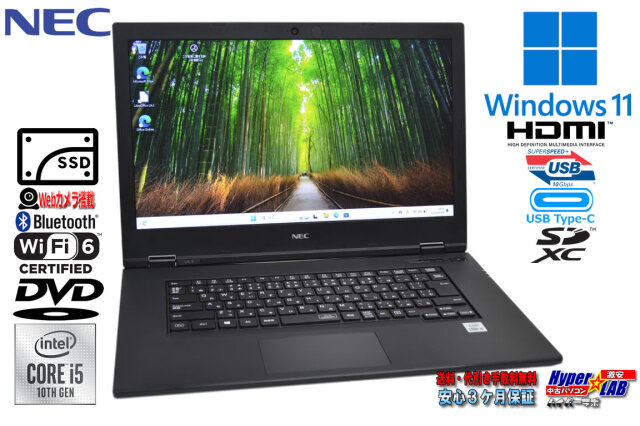 Wi-Fi6 新品SSD512G ノートパソコン 中古 NEC VersaPro VKT16/X-9 第10