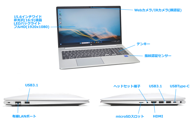 メモリ32G フルHD HP ProBook 450 G8 第11世代 Core i7 1165G7 M