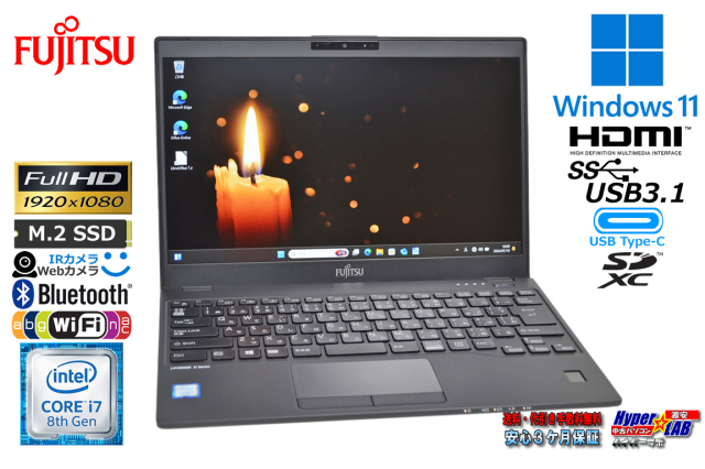 フルHD メモリ16G モバイル 富士通 LIFEBOOK U939/B 第8世代 Core i7