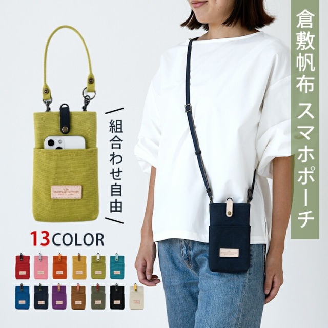 オリジナルデザイン、スマホ、タバコ、ジッポポケット付ホルダー濃紺