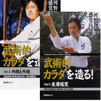 DVD 河野智聖の日本人力を高める！