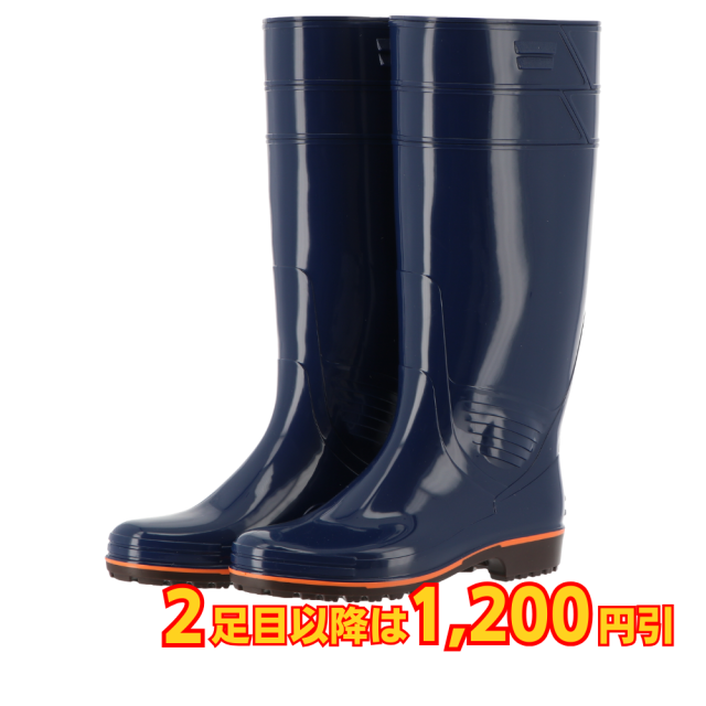弘進ゴム ザクタス 耐油長靴 Z-01 青 | 日野出ローコストショップ