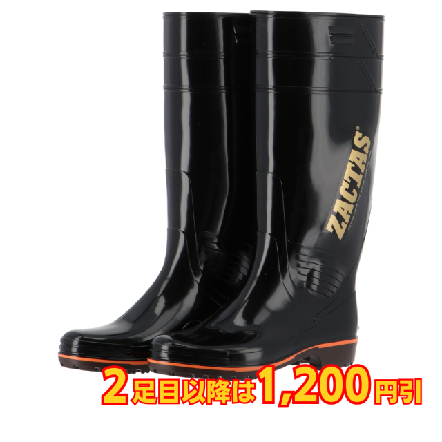 zakutas-z100-bk-230.png?t=