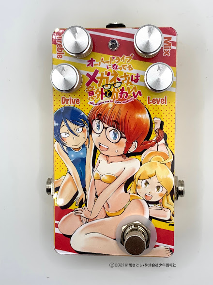 Sound Project “SIVA”Unexpected Overdrive「オーバードライブになって