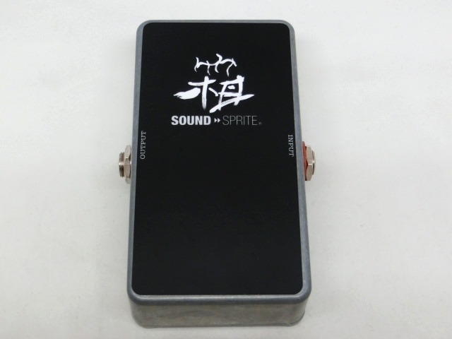 SOUND SPRITE「箱 HAKO-STD」(0045-001) ヒズミ屋