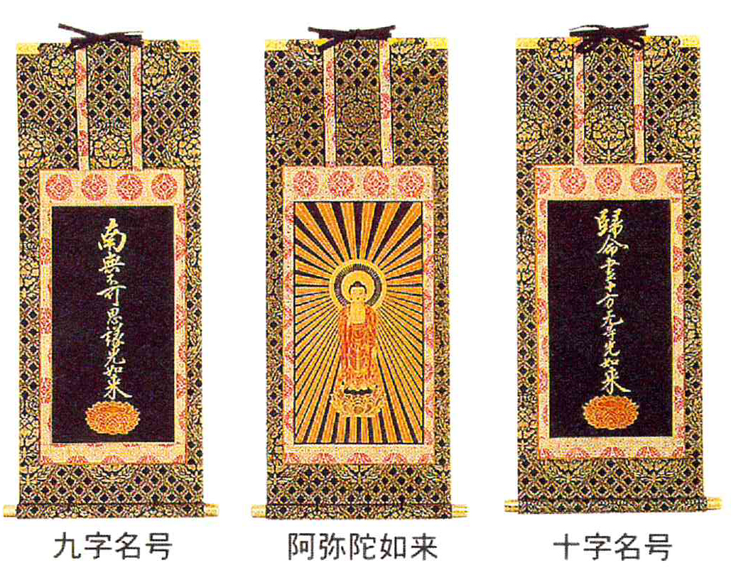 真作/大真包好/精進/布袋屋掛軸HE-313 真作/大真包好/精進/布袋屋掛軸HE-313 - メルカリ