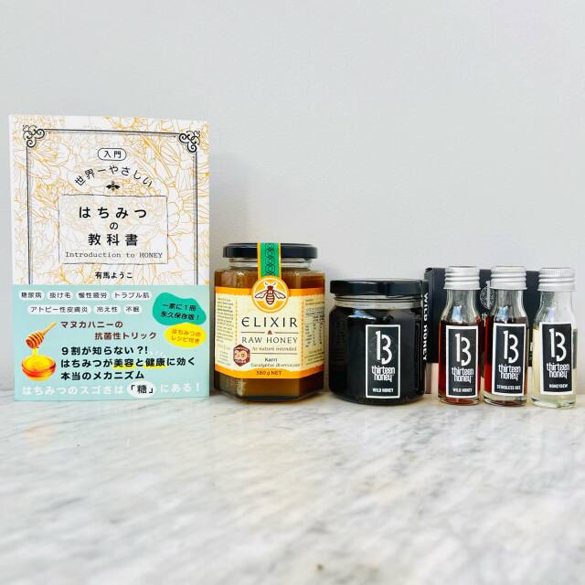 スペシャルセット