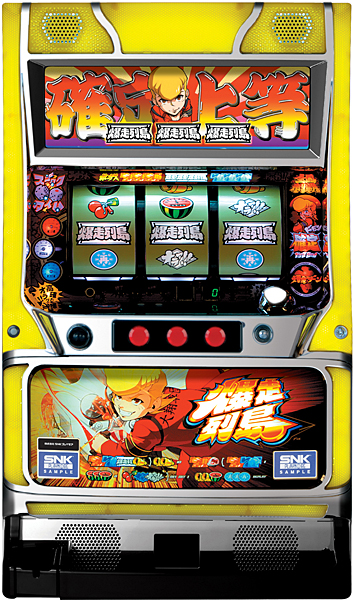 SNKプレイモア 爆走列島 中古パチスロ実機 ホームスロット | 中古