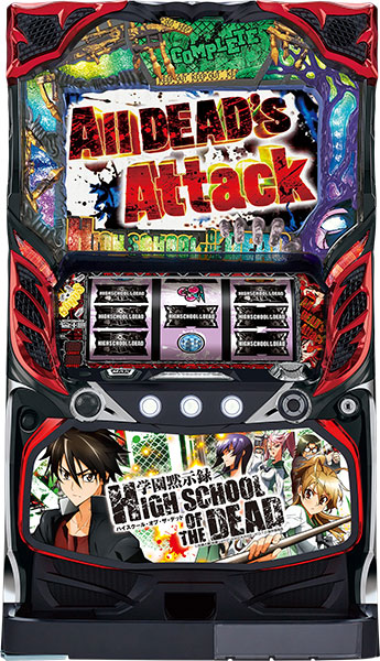 山佐 パチスロ学園黙示録ハイスクール・オブ・ザ・デッド 中古パチスロ