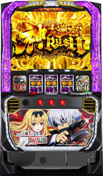 SANKYO Lパチスロ ありふれた職業で世界最強 中古パチスロ実機