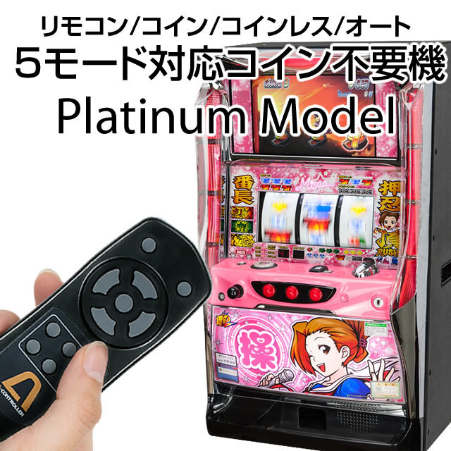 山佐 パチスロ ゼーガペイン2 中古パチスロ実機 ホームスロット | 中古