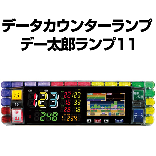DAXEL スマスロ ようこそ実力至上主義の教室へ 中古パチスロ実機