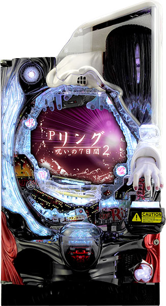 藤商事 Pリング 呪いの7日間2FSA 中古パチンコ実機 [枠名：クリスタル