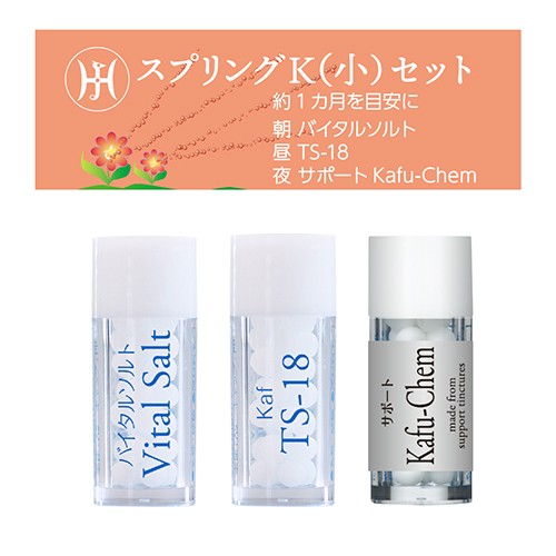 36基本キット | ホメオパシージャパン正規販売店レメディコム