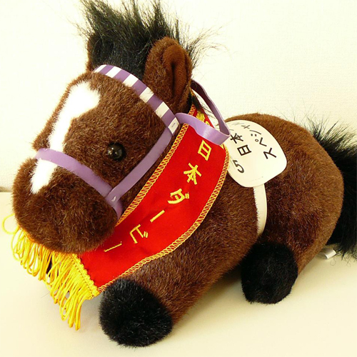 馬ぬいぐるみS スペシャルウィーク/第65回日本ダービー 競馬グッズの