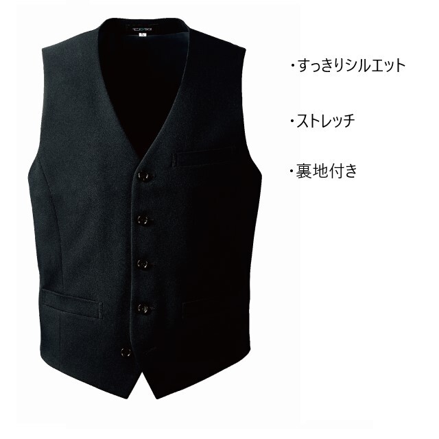 BM6602-0 ドラマ グランメゾン東京 着用 住商モンブラン ベスト メンズ