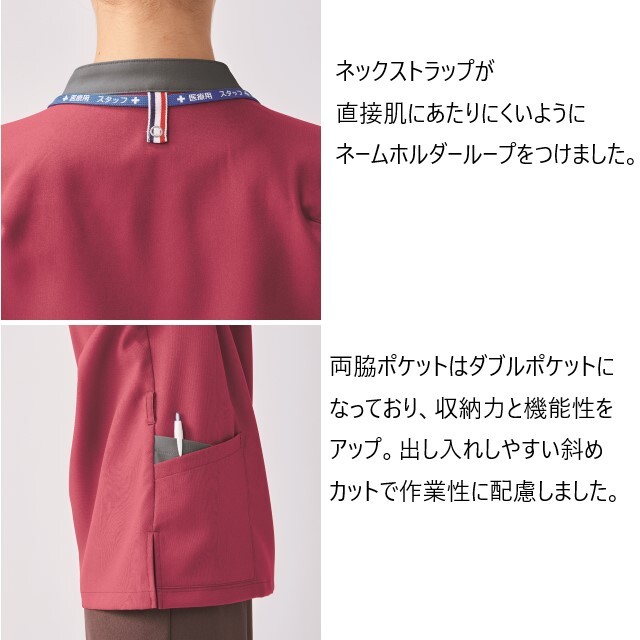 UQM1548 ルコックスポルティフ lecoqsportif メディカルウェア ユニ