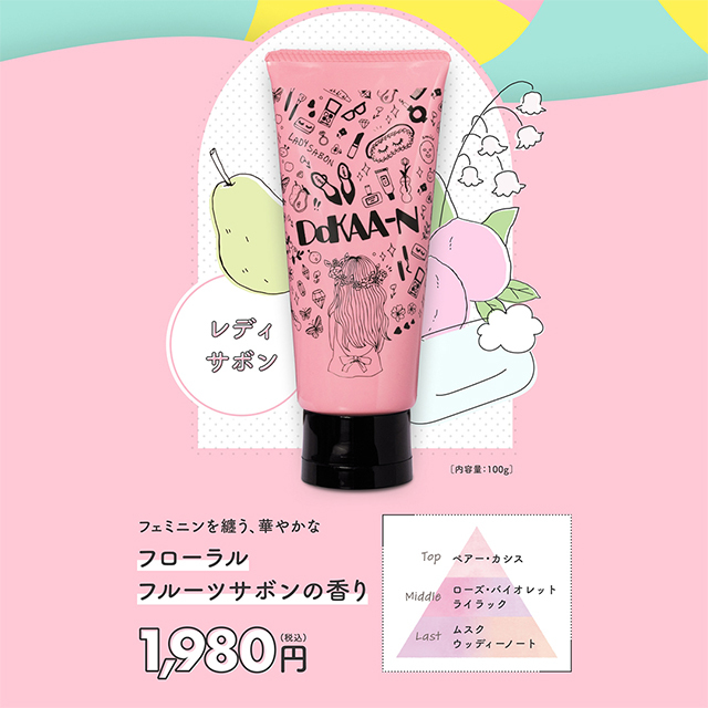 集中トリートメント×酸熱トリートメント】ハホニコ ビックリドカーン