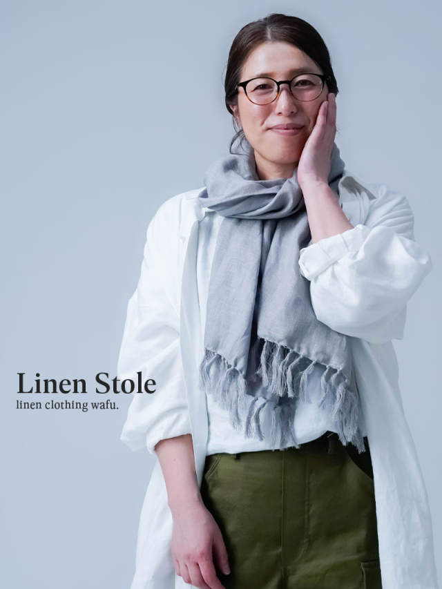 リネン 雑貨 が暮らしを豊かに｜新しい麻アイテムのかたち wafu